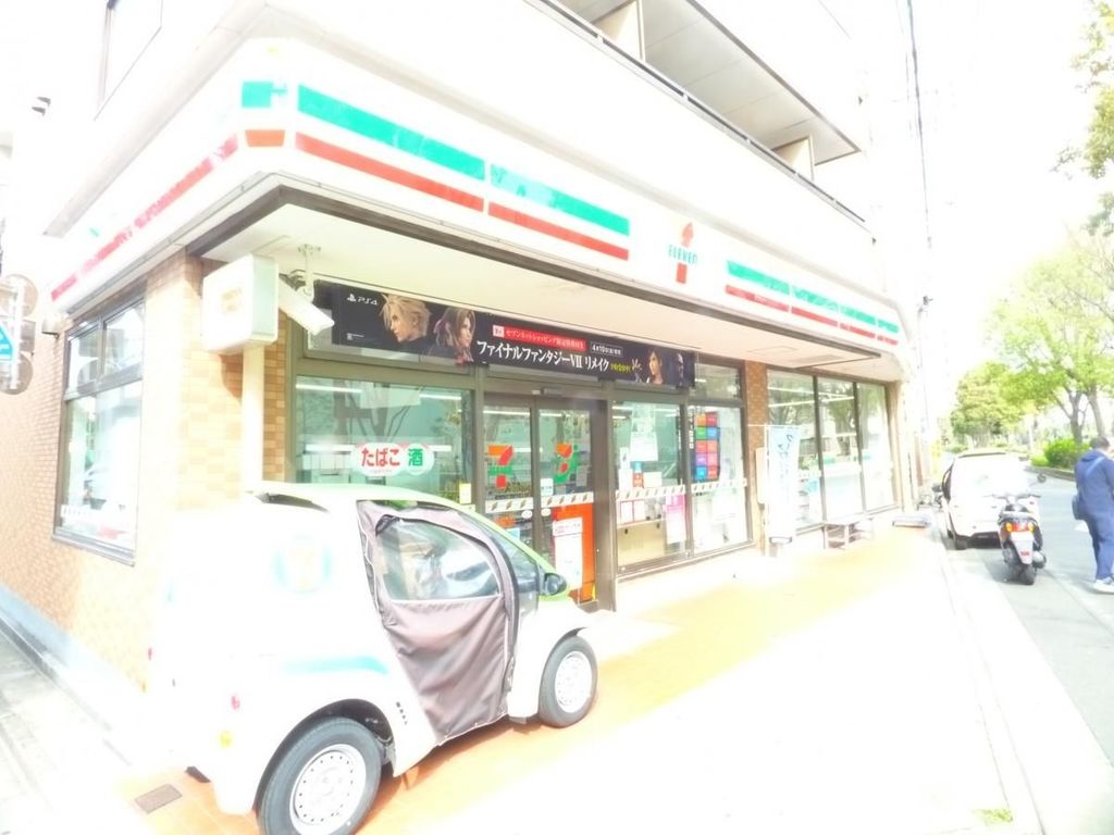 コンビニ　セブンイレブン江戸川西葛西7丁目店（コンビニ）まで210m
