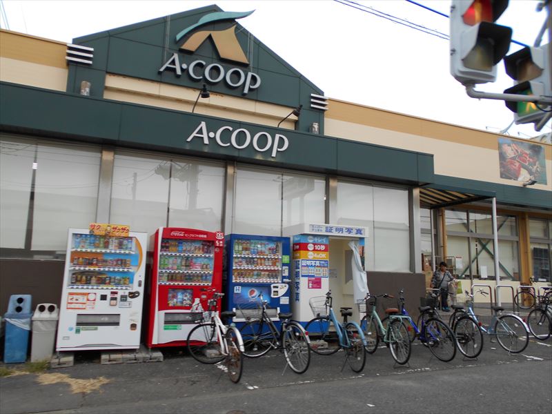 スーパー　Aコープ タケヤマ店（スーパー）まで1812m