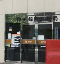 コンビニ　セブンイレブン内神田１丁目店（コンビニ）まで63m
