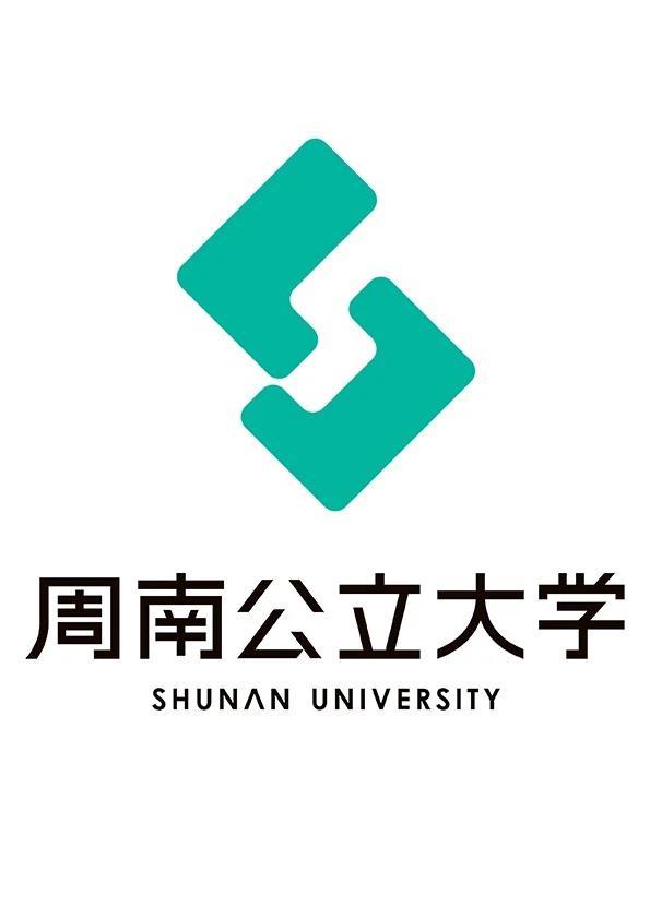 大学・短大　公立大学法人周南公立大学（大学・短大）まで3681m
