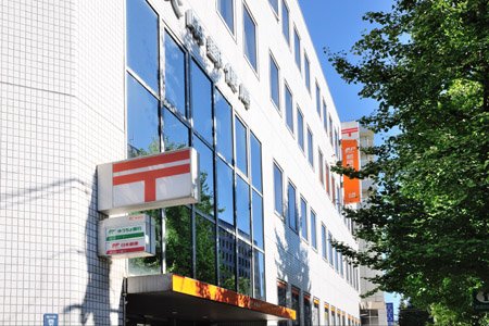郵便局　大崎郵便局（郵便局）まで351m