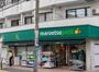スーパー　マルエツ プチ 松庵三丁目店（スーパー）まで149m