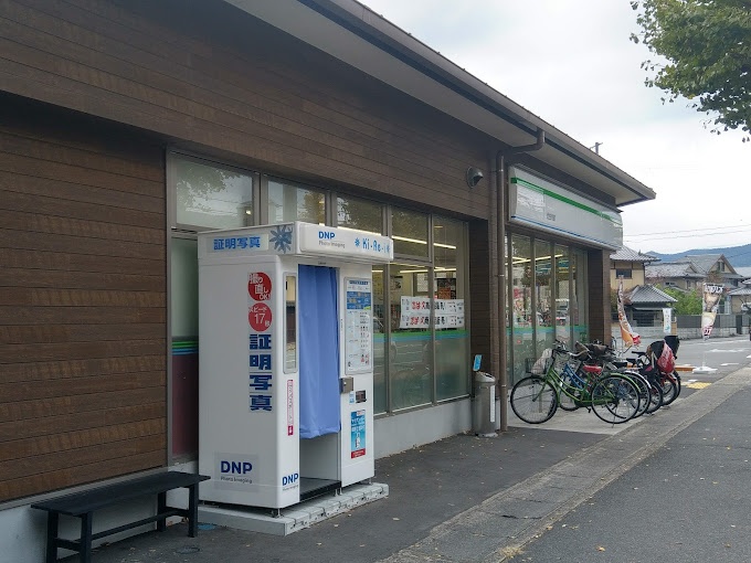 コンビニ　ファミリーマート北白川店（コンビニ）まで889m