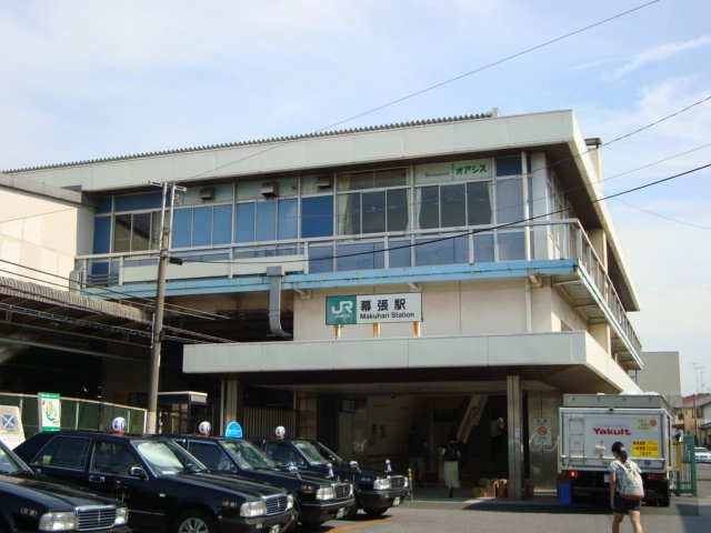 その他　幕張駅（ＪＲ　総武本線）（その他）まで861m