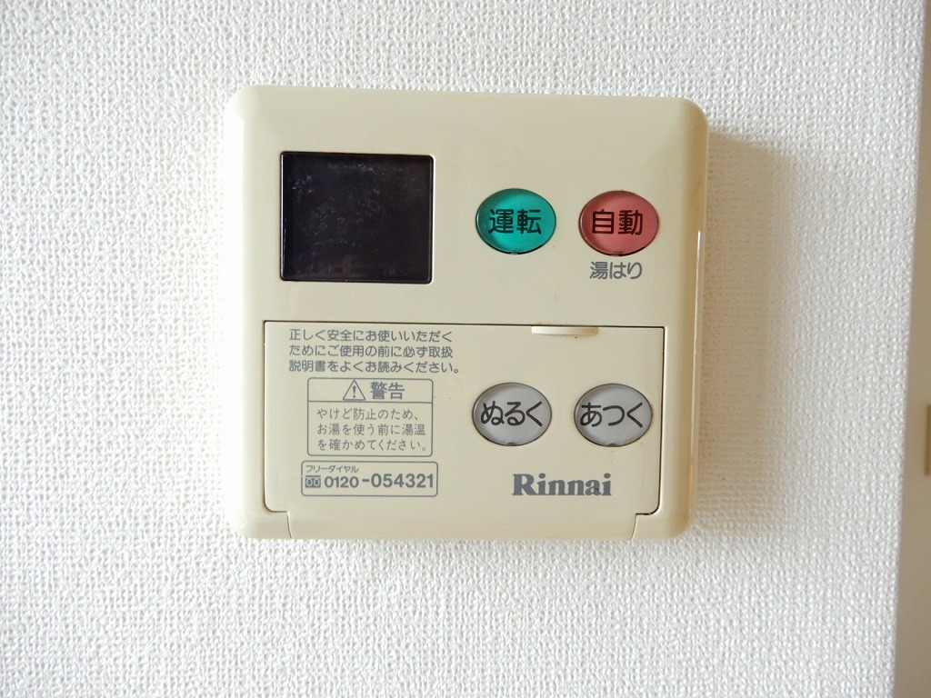 その他設備　給湯パネル