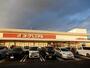 スーパー　ヨークベニマル福田町店（スーパー）まで842m