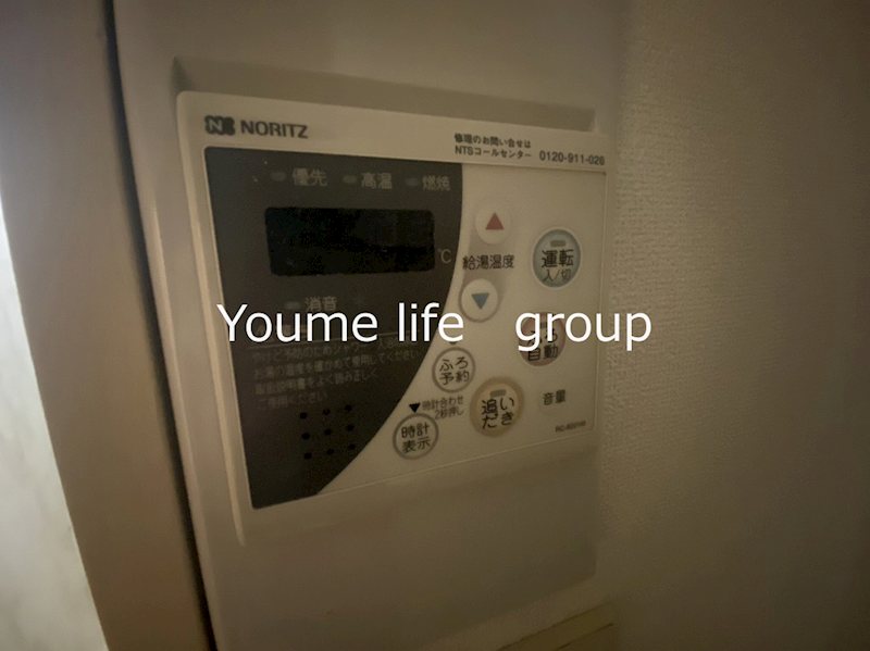 その他　※別部屋写真参照