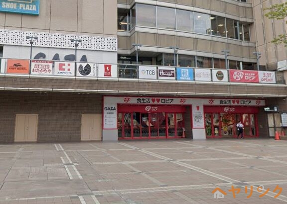 ドラックストア　ココカラファイン豊田GAZA店（ドラッグストア）まで324m