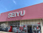 スーパー　西友三鷹牟礼店（スーパー）まで464m