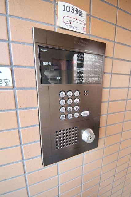 その他共有部分　★オートロック★