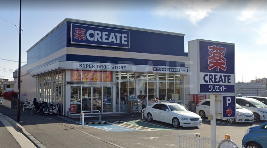 ドラックストア　クリエイトエス・ディー藤沢柄沢店（ドラッグストア）まで720m