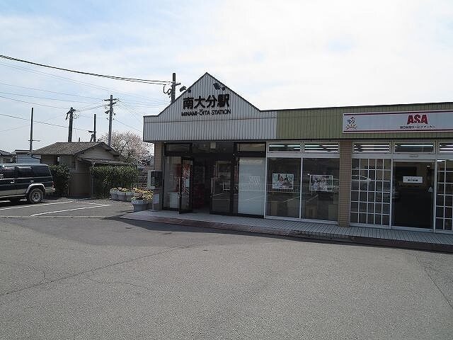 その他　南大分駅（その他）まで1400m