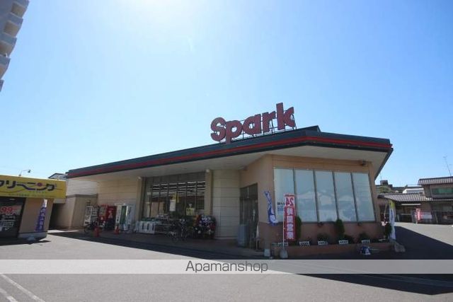 スーパー　（株）スパーク／廿日市店（スーパー）まで472m