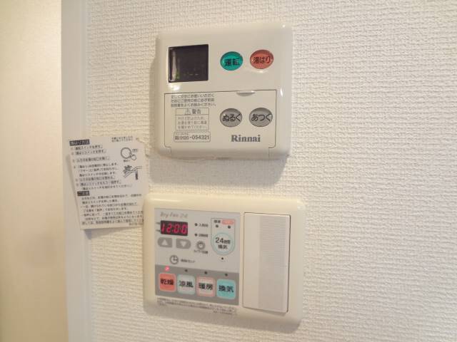 その他設備　給湯