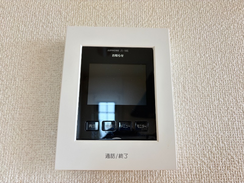 セキュリティ　２０２号室の写真