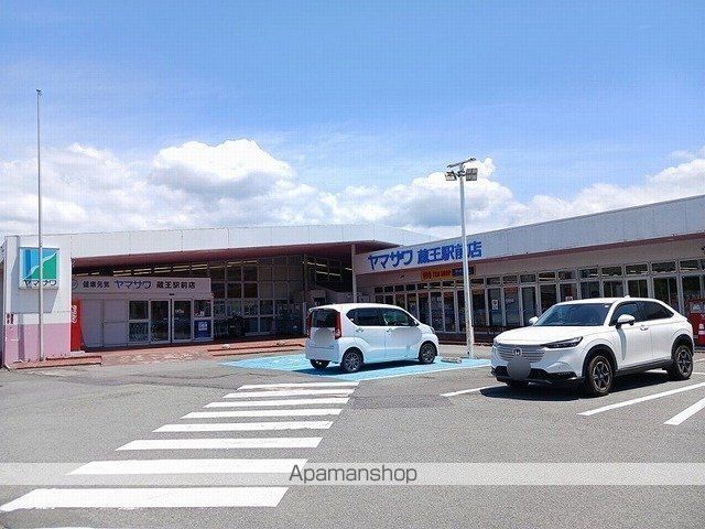スーパー　ヤマザワ蔵王駅前店（スーパー）まで550m