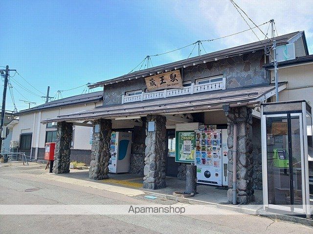その他　蔵王駅（その他）まで680m