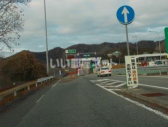 その他　福崎北インター（その他）まで4501m