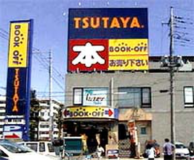 その他　TSUTAYA 港南丸山台店（その他）まで114m