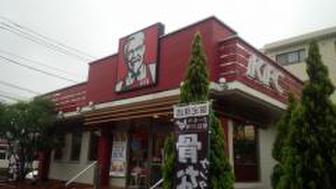 飲食店　ケンタッキーフライドチキン野庭丸山台店（飲食店）まで238m