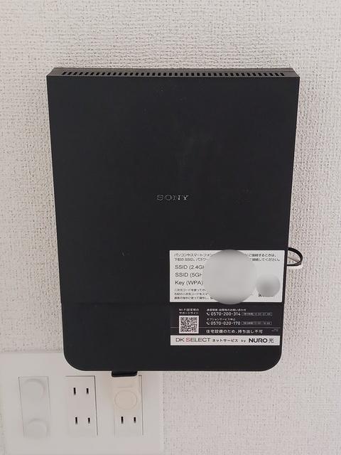 その他設備