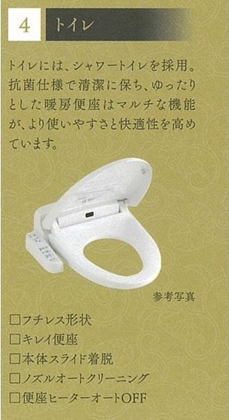 その他設備　初期費用分割可★ご希望の場所まで無料送迎サービス付♪