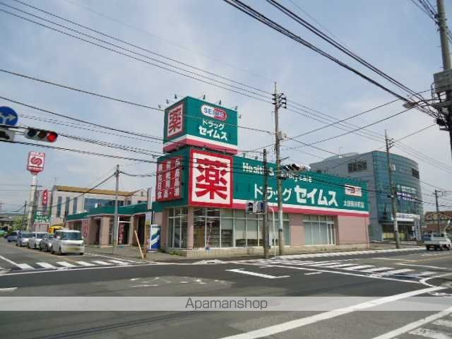 その他　ドラッグセイムス太田新井町店（その他）まで1625m