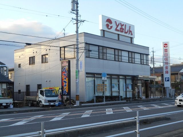 銀行　豊田信用金庫 岡崎北支店（銀行）まで504m