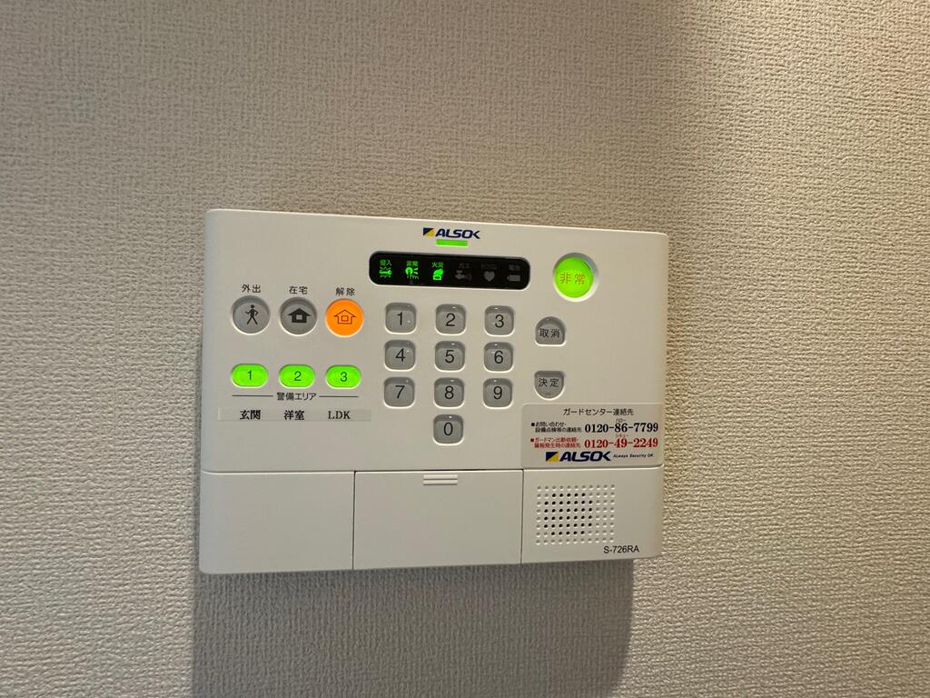 セキュリティ