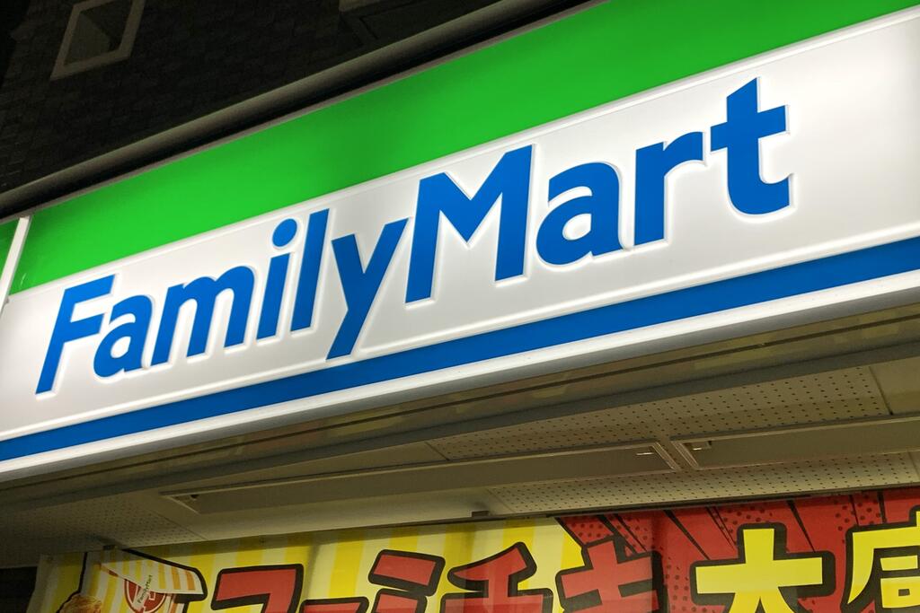 コンビニ　ファミリーマート洲本海岸通店（コンビニ）まで773m