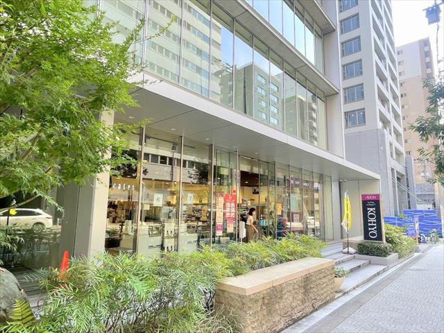 スーパー　KOHYO内本町店（スーパー）まで219m