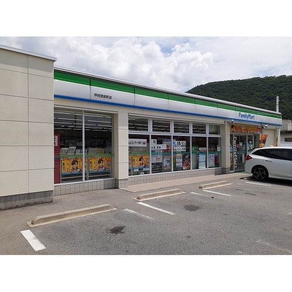 その他　甲府警察署（その他）まで1200m