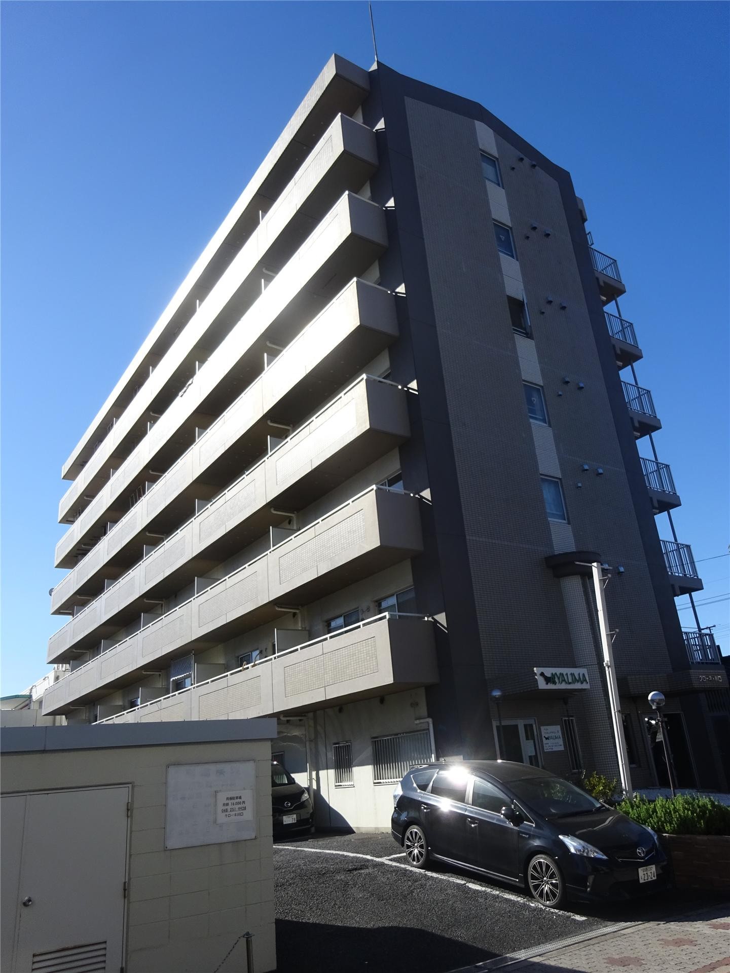建物外観