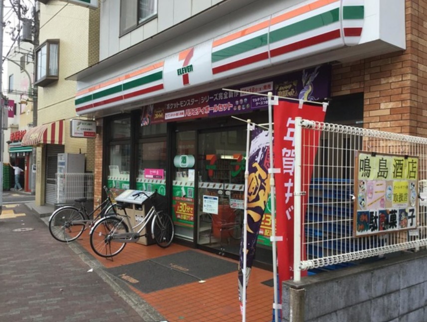 コンビニ　セブンイレブン大森東店（コンビニ）まで294m