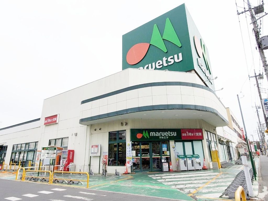 スーパー　マルエツ松原店（スーパー）まで520m