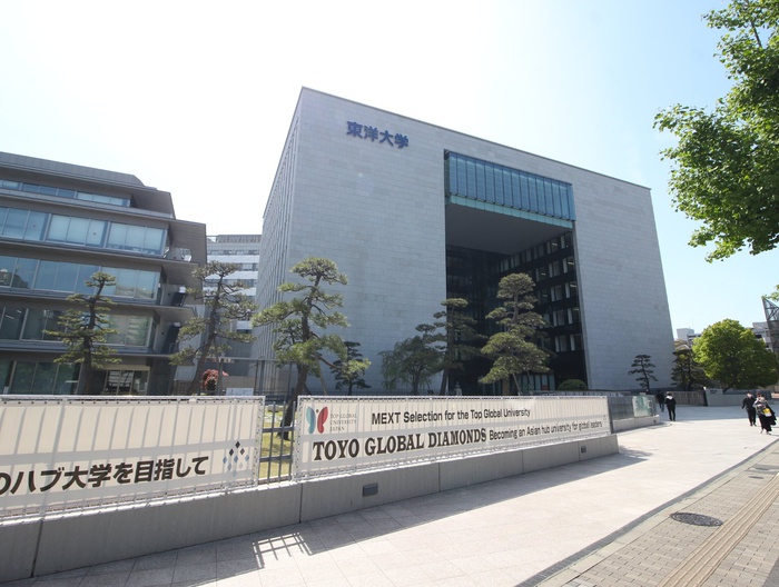 大学・短大　東洋大学（大学・短大）まで103m