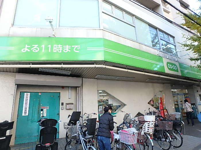 スーパー　コープ白山店（スーパー）まで269m
