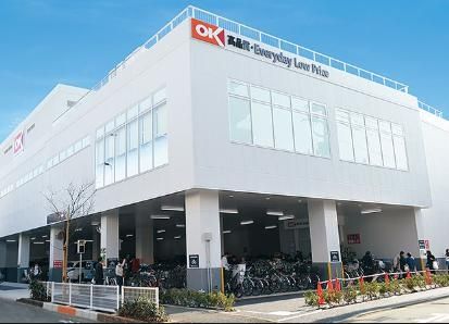 スーパー　オーケー田園調布店（スーパー）まで930m