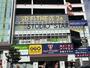 その他　セカンドストリート天六店（その他）まで380m