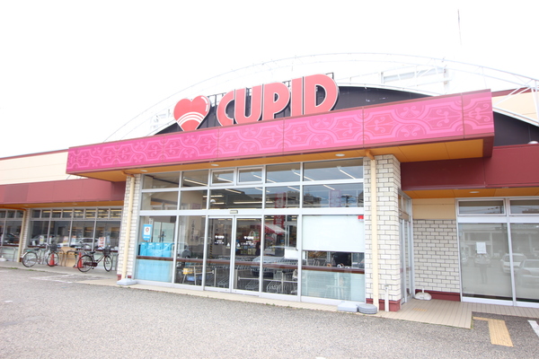 スーパー　キューピット出来島店（スーパー）まで432m