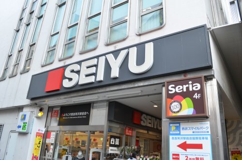 スーパー　西友 所沢駅前店（スーパー）まで379m