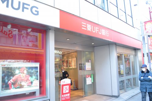 銀行　三菱UFJ銀行所沢支店（銀行）まで460m