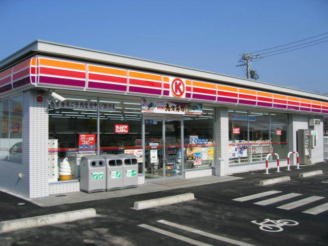 その他　サークルＫ上田三好町店（その他）まで468m