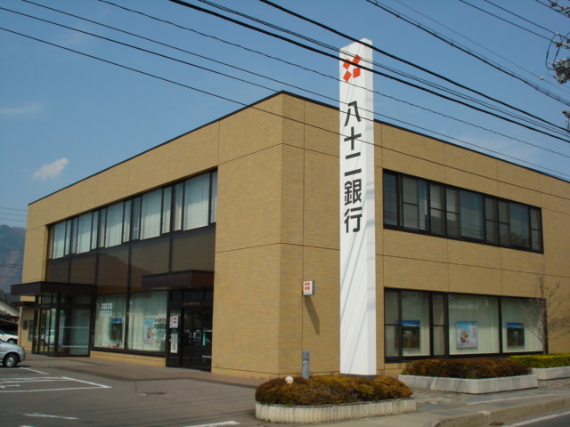 その他　八十二銀行三好町支店（その他）まで586m