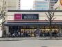 スーパー　コーヨー江坂店（スーパー）まで361m