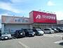 ドラックストア　クスリのアオキ 赤田店（ドラッグストア）まで1277m