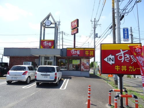 飲食店　すき家 124号鹿嶋谷原店（飲食店）まで1159m