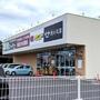 スーパー　業務スーパー＆酒のケント　守山古高店（スーパー）まで1230m