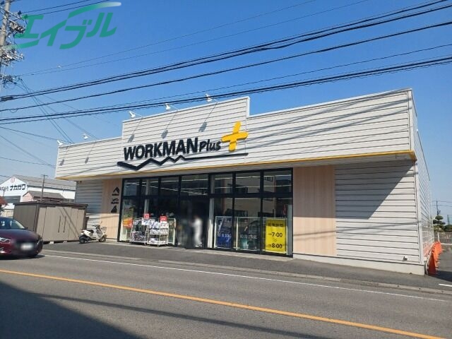 ショッピングセンター　ワークマンプラス四日市大治田店（ショッピングセンター）まで1145m