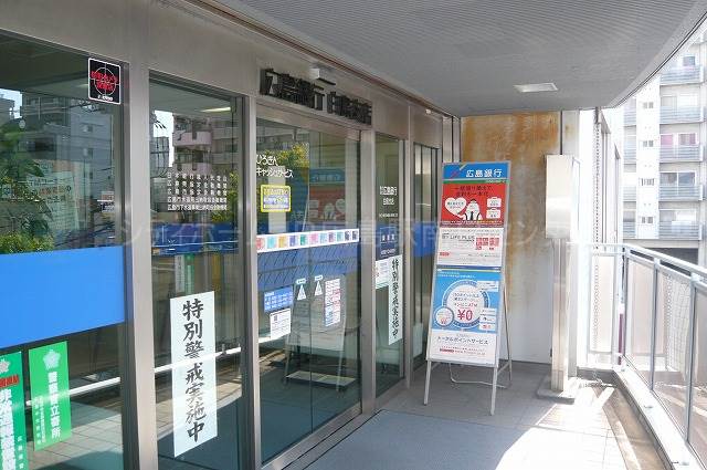 銀行　広島銀行白島支店（銀行）まで385m